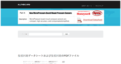 Desktop Screenshot of jp.alltheic.org