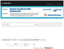 Tablet Screenshot of jp.alltheic.org